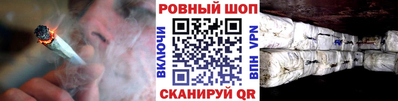 Как найти наркотики Разумное Псилоцибиновые грибы  COCAIN  Метамфетамин  МАРИХУАНА  Мефедрон 