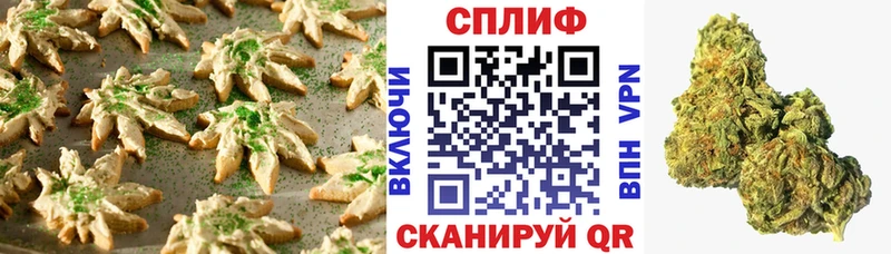 Cannafood конопля  KRAKEN ССЫЛКА  Разумное  дарнет шоп 