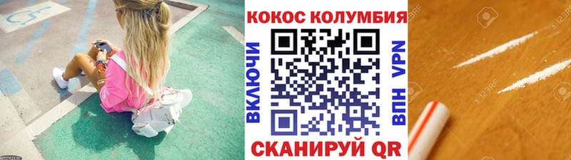 blacksprut ССЫЛКА  как найти наркотики  Разумное  сайты даркнета Telegram  КОКАИН Боливия 