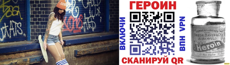 ГЕРОИН афганец  даркнет сайт  Разумное 