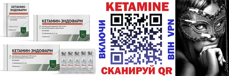 Кетамин ketamine  это формула  Разумное  наркотики 