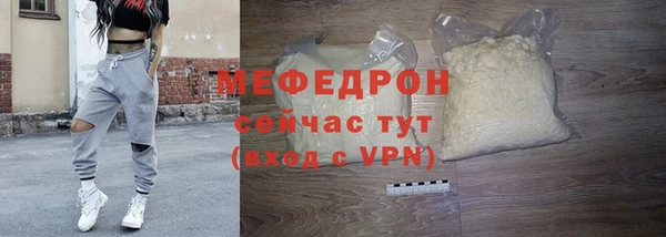 спайс Новокубанск