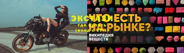 apvp Новозыбков