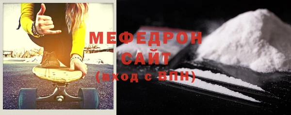 apvp Новозыбков