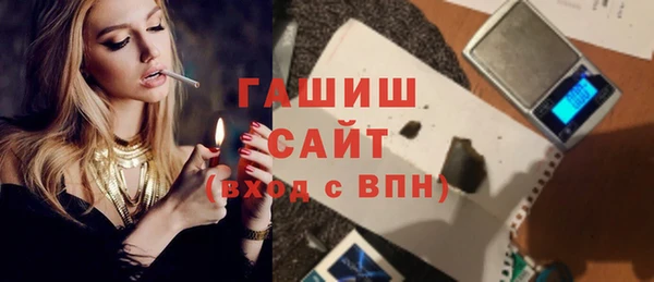 спайс Новокубанск