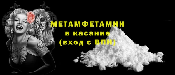 spice Новодвинск