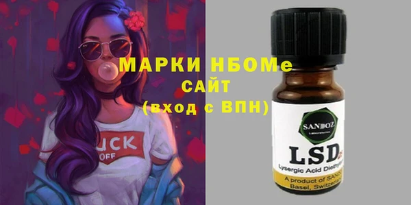 спайс Новокубанск