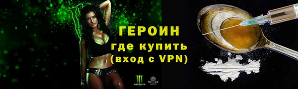 spice Новодвинск