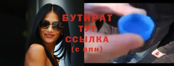 apvp Новозыбков