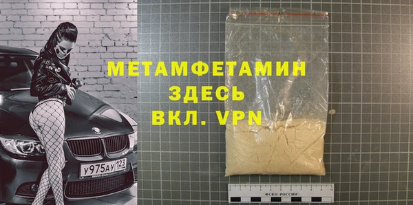 спайс Новокубанск