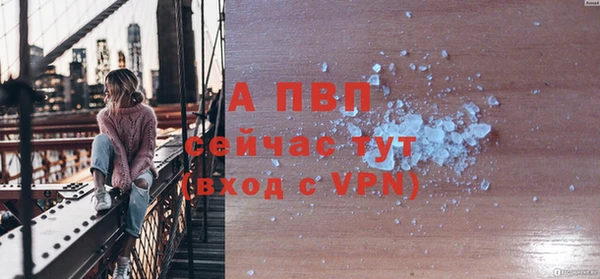 спайс Новокубанск