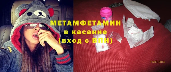 apvp Новозыбков