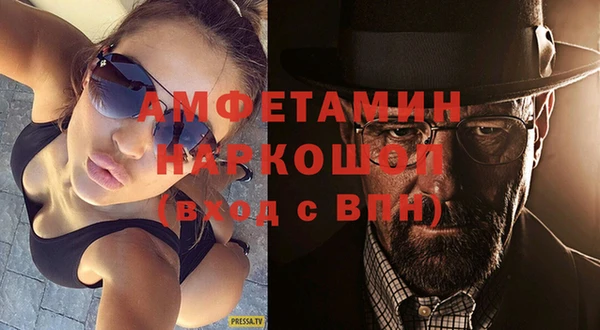 спайс Новокубанск
