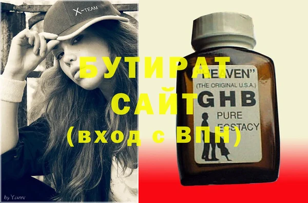 spice Новодвинск