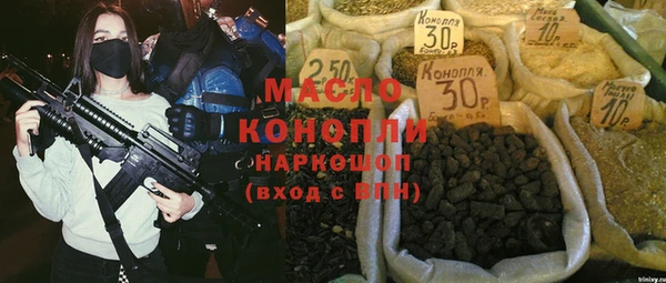 спайс Новокубанск