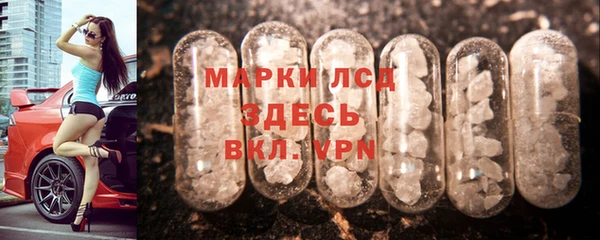 apvp Новозыбков