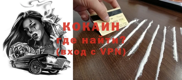 спайс Новокубанск