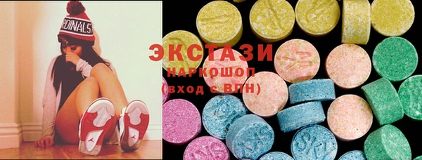 spice Новодвинск