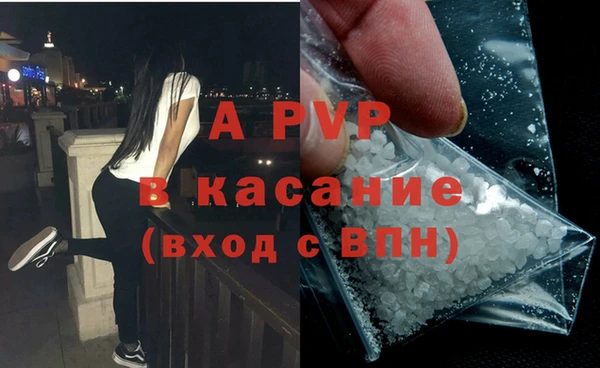 ALPHA-PVP Нея
