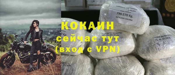 мескалин Нефтегорск