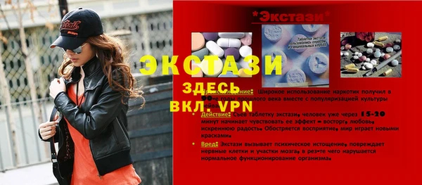 спайс Новокубанск