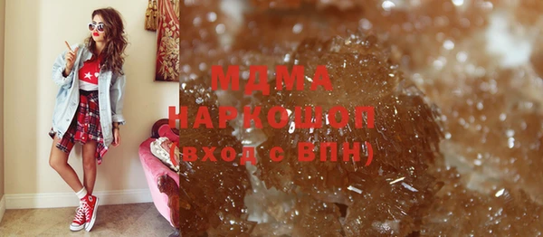 спайс Новокубанск