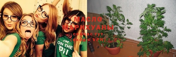 спайс Новокубанск