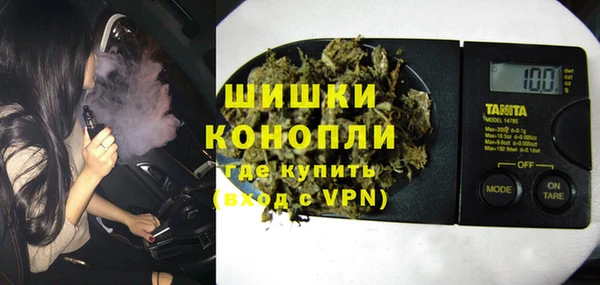 спайс Новокубанск