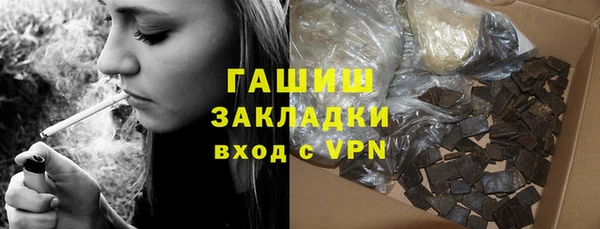 спайс Новокубанск