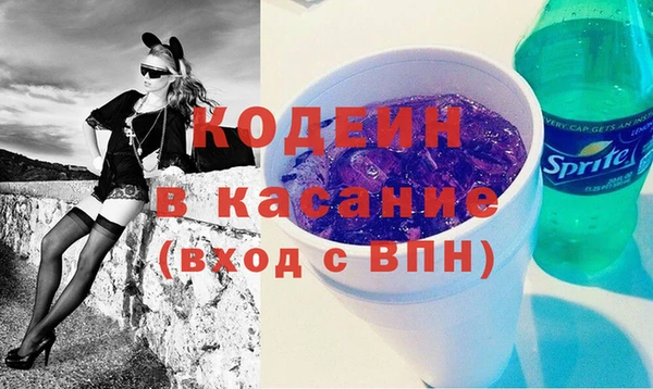 спайс Новокубанск