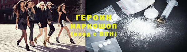 spice Новодвинск