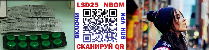Лсд 25 экстази ecstasy  Разумное 