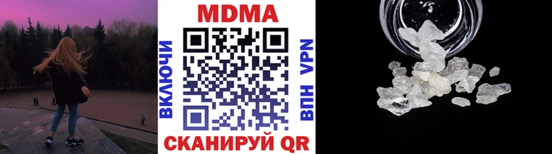 хочу   Разумное  darknet формула  MDMA молли 