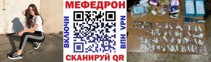 МЕФ мука  Разумное 