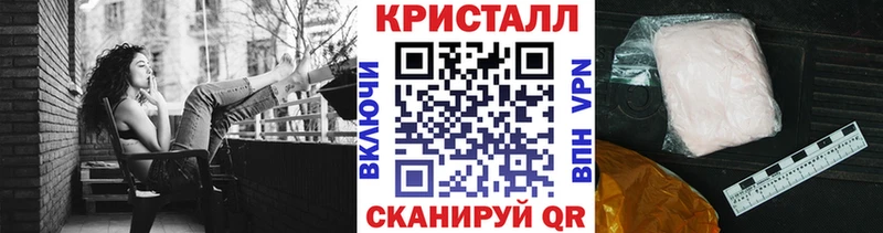 МЕТАМФЕТАМИН пудра  Разумное 