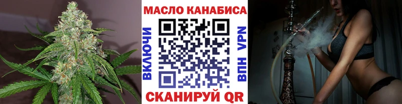 ТГК вейп с тгк Разумное