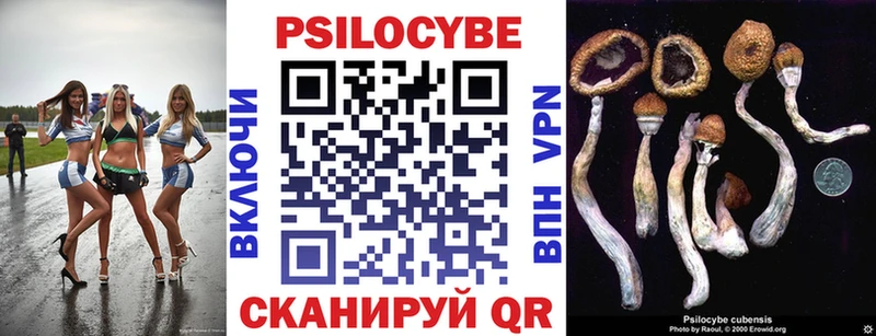 Галлюциногенные грибы ЛСД  МЕГА ССЫЛКА  Разумное 